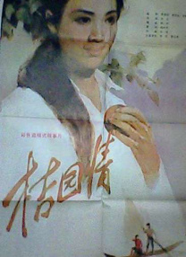 国产乱码一区二区三区四区