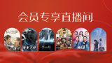 中文字幕一二三区免费在线观看